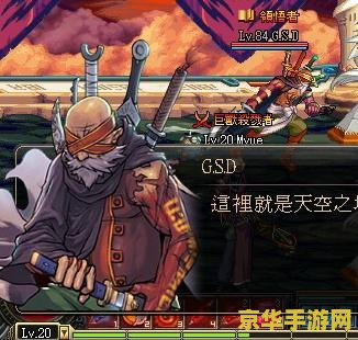 dnf四剑圣 DNF四剑圣：传奇之路