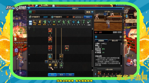 dnf狂战士pk加点 DNF狂战士PK加点策略解析