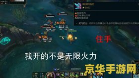 英雄联盟纳沃利迅刃属性 英雄联盟纳沃利迅刃属性解析