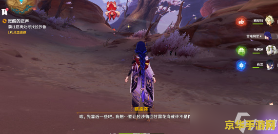 原神b服云游戏 原神B服云游戏：探索云端的奇幻世界