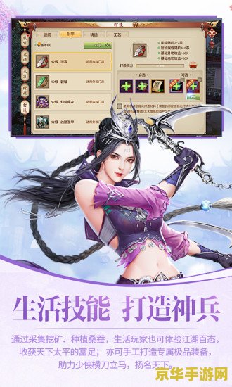 天龙八部手游荣耀版 天龙八部手游荣耀版：武侠世界的全新篇章