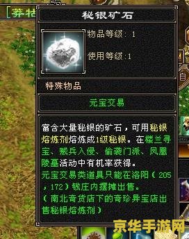 天龙八部手游荣耀版 天龙八部手游荣耀版：武侠世界的全新篇章