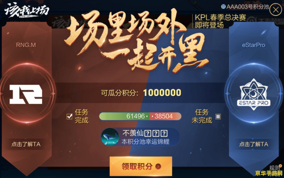 王者荣耀康师傅怎么扫 王者荣耀康师傅联动活动扫码指南