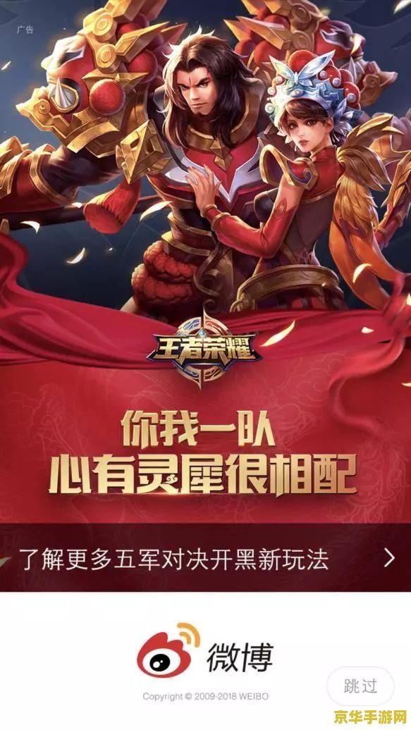 王者荣耀康师傅怎么扫 王者荣耀康师傅联动活动扫码指南