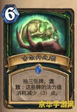 网游之魔兽猎人传奇 魔兽猎人：传奇之路