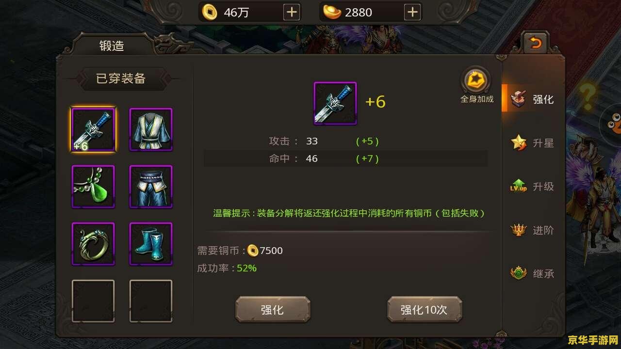 原神完美圣遗物 原神完美圣遗物攻略：打造无敌战力的秘诀