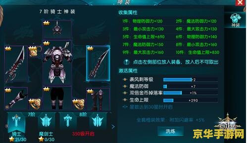 原神完美圣遗物 原神完美圣遗物攻略：打造无敌战力的秘诀