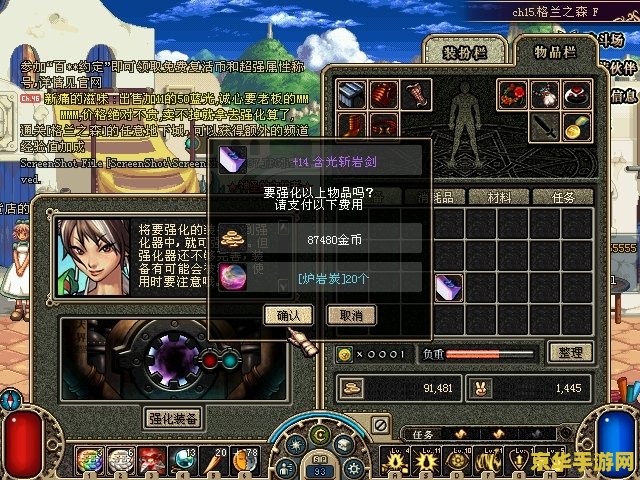 dnf精炼的泰拉石 DNF精炼的泰拉石：探索神秘宝石的力量