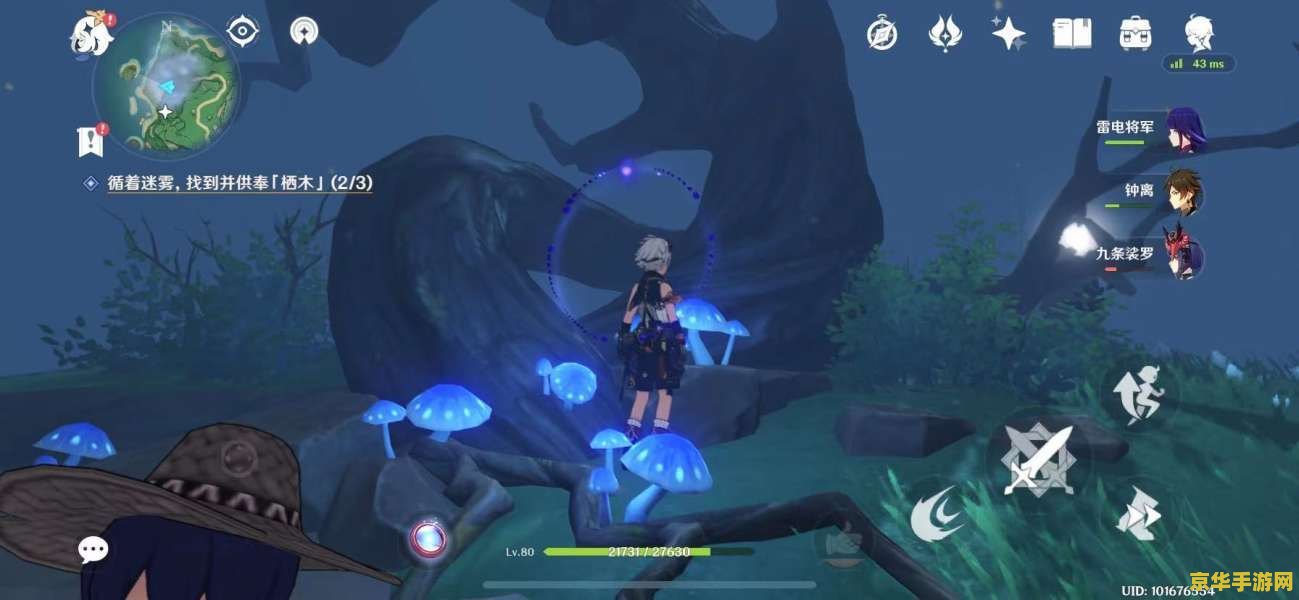 原神无相铁虚弱机制 原神无相铁虚弱机制详解