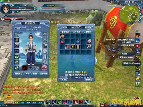 武林外传羽化流程 武林外传：羽化登仙之路