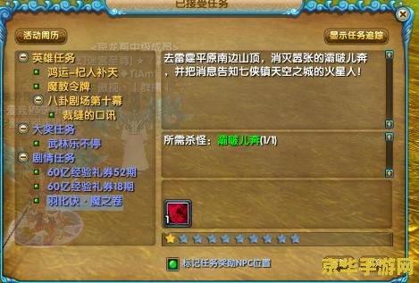 武林外传羽化流程 武林外传：羽化登仙之路