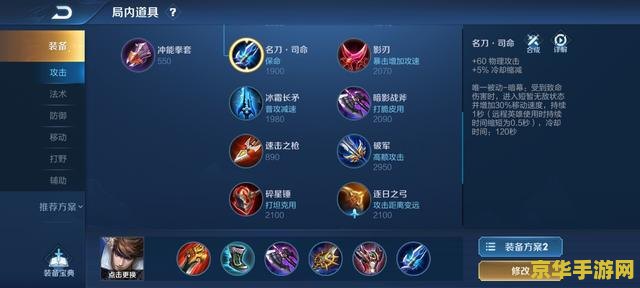 王者荣耀怎么卡赵云bug 王者荣耀赵云BUG解析与避免策略