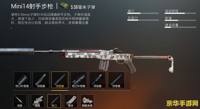 迷你cf战争 迷你CF战争：掌上射击新体验
