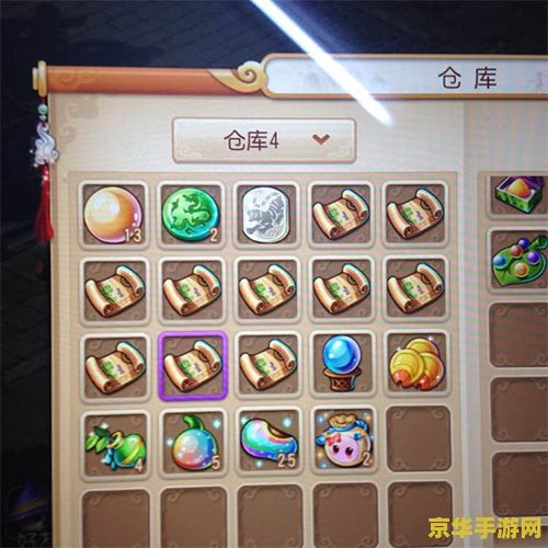 梦幻西游手游赤金宝箱 梦幻西游手游赤金宝箱探秘