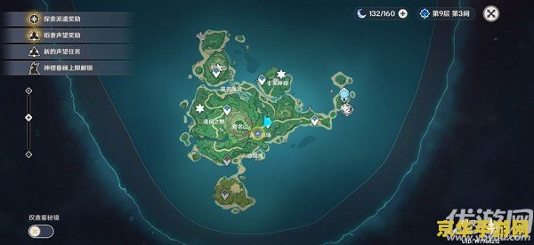 原神鹤观岛迷雾怎么照明 原神鹤观岛迷雾照明攻略