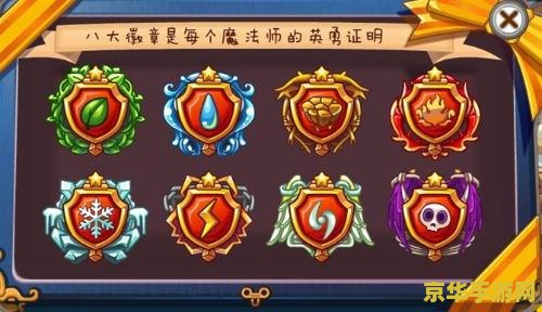 洛克王国雷欧 洛克王国雷欧：英勇的守护者