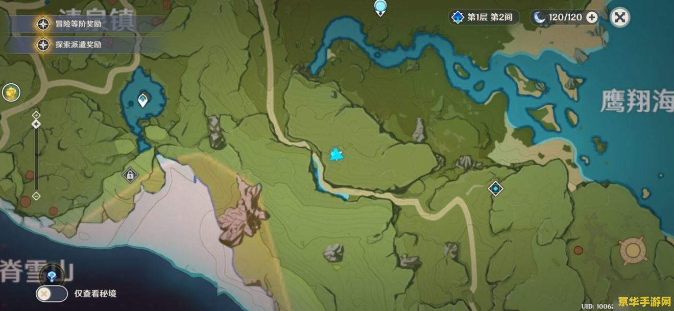 原神雪山采矿 原神雪山采矿攻略：资源富集地探索指南