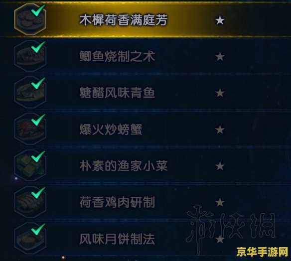 古剑奇谭2支线任务 古剑奇谭2：支线任务深度解析