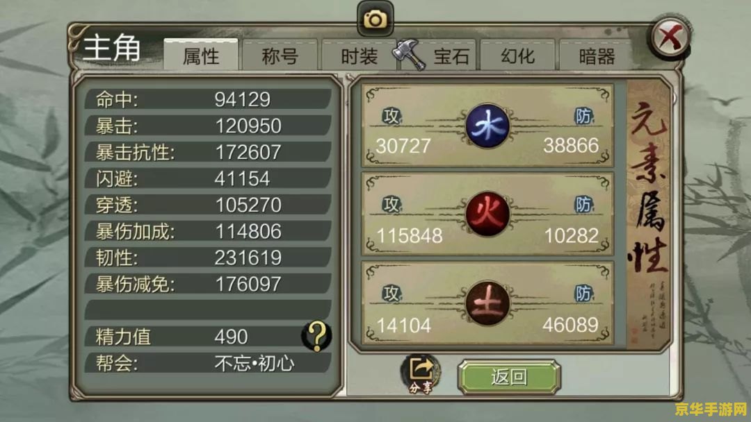 天龙八部3d手游礼包 天龙八部3D手游：独家礼包解析与游戏深度体验
