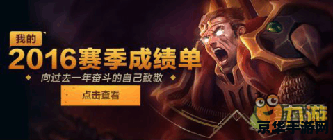 lol年度总结 英雄联盟年度回顾：荣耀之路与未来展望