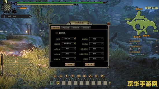 psp怪物猎人3攻略 PSP怪物猎人3全面攻略