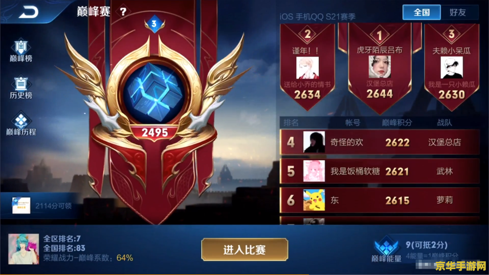 原神最难的世界任务 原神挑战巅峰：揭秘最难世界任务