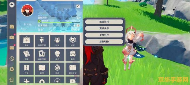 原神改名字是不是就是改莹的名字 原神改名机制详解：是否仅限于主角“莹”的名字？