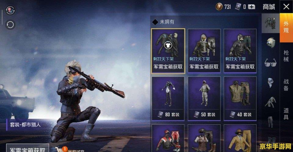 穿越火线兰 穿越火线兰：深度解析与游戏魅力