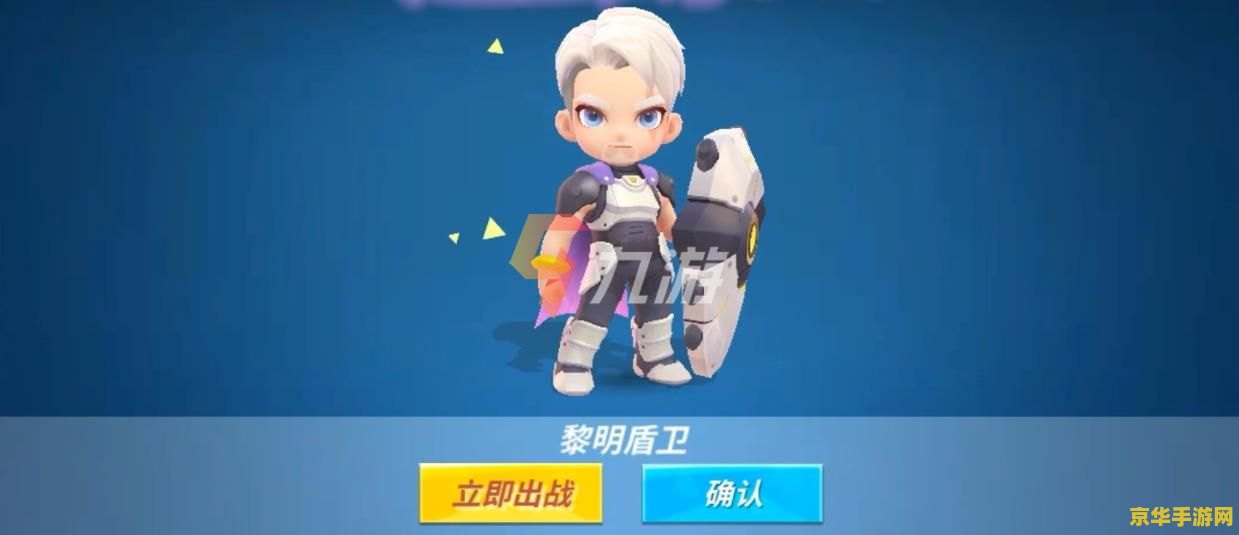 逃跑吧少年技巧 逃跑吧少年：掌握这些技巧，成为游戏高手