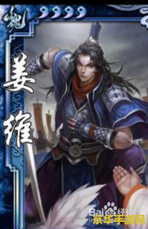 三国杀在线玩 三国杀在线版：策略与智慧的较量