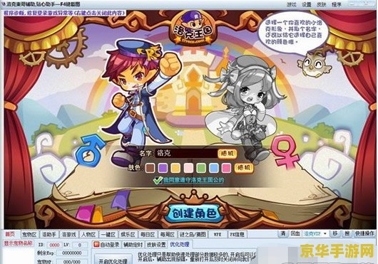 洛克王国东哥3.9 洛克王国东哥3.9版本深度解析