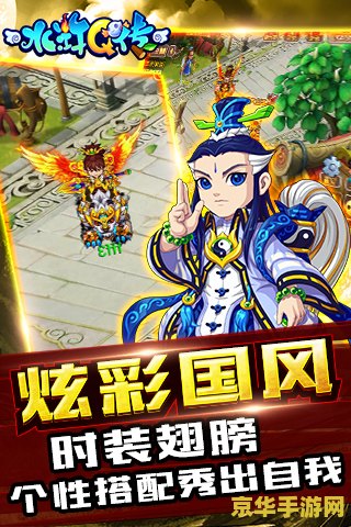 水浒q传2什么职业好 水浒Q传2职业选择攻略