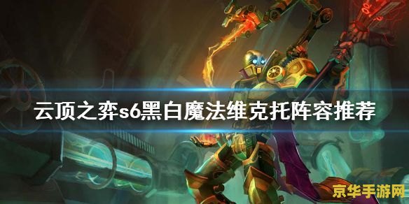 英雄联盟手游赵信法强 英雄联盟手游赵信法强解析