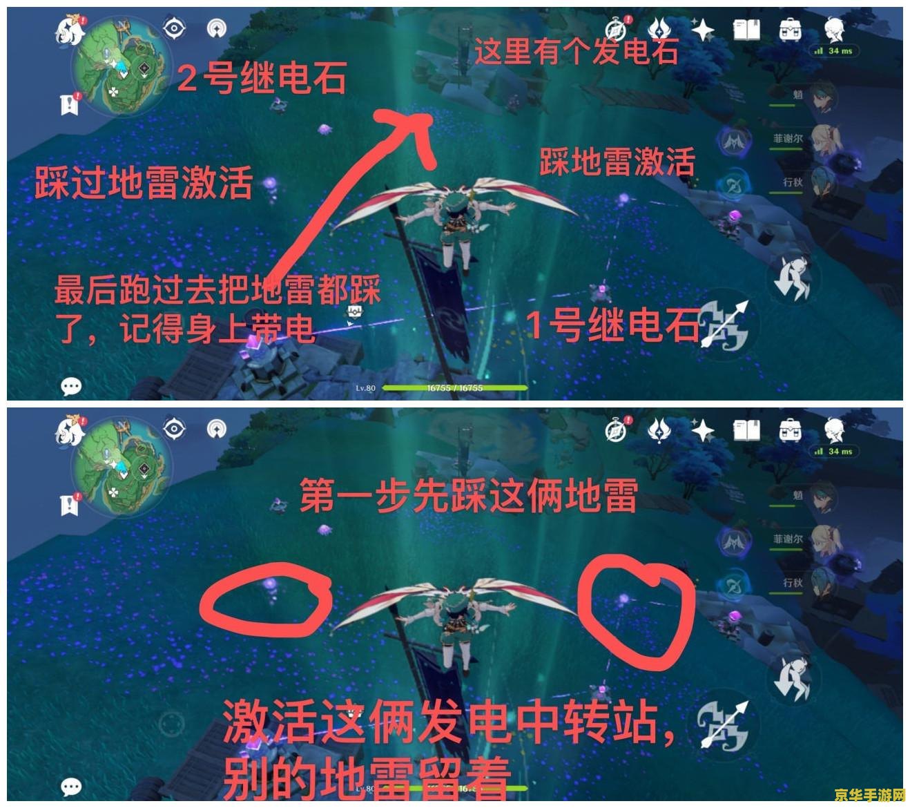 原神踏鞴砂南边继电石 原神踏鞴砂南边继电石解密攻略
