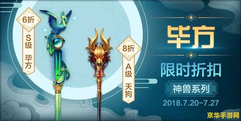 英雄杀朱雀之章人物 英雄杀朱雀之章：人物深度解析