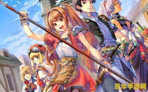 空之轨迹ova 空之轨迹：星辰之约