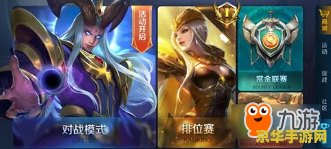电脑王者荣耀到底怎么下载 王者荣耀电脑版下载与安装指南