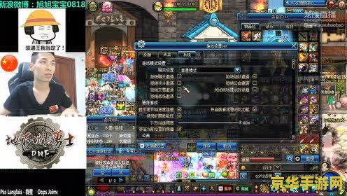 dnf强化装备技巧 DNF强化装备技巧全攻略
