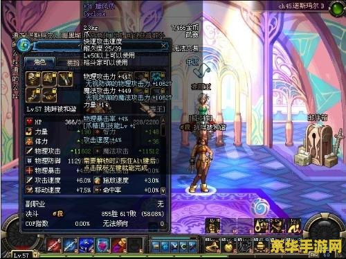 dnf强化装备技巧 DNF强化装备技巧全攻略