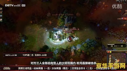 英雄联盟之王者全本txt 英雄联盟：王者之路全本解析