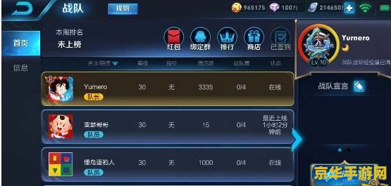 王者荣耀 怎么发红包 王者荣耀：红包发放攻略与游戏术语解析
