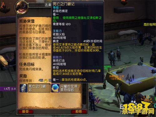 wow橙色披风任务 魔兽世界橙色披风任务攻略与深度解析