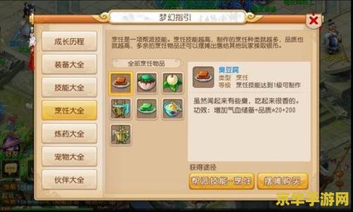 梦幻西游门派 梦幻西游门派深度解析