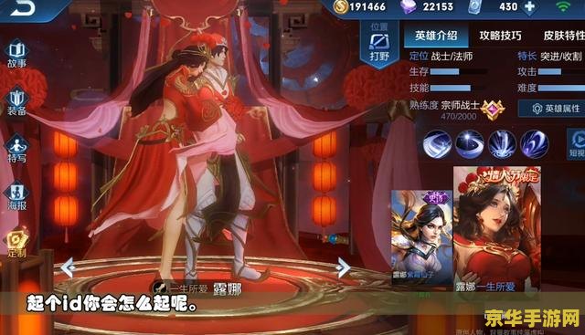 王者荣耀怎么起1个字 王者荣耀一字起名攻略