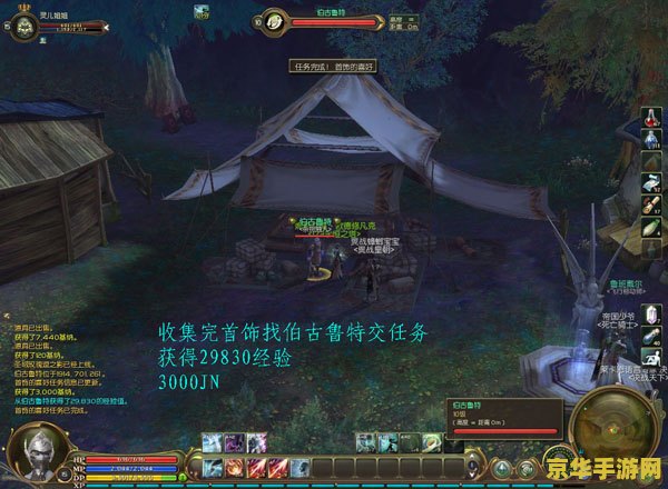 永恒之塔公会 永恒之塔公会：荣耀与传承