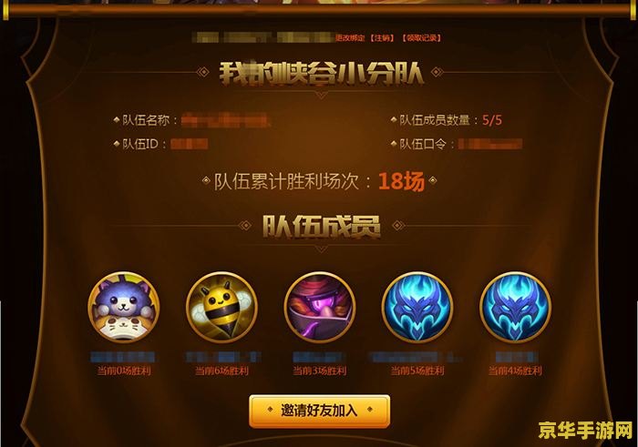 英雄联盟紫色精粹怎么获得 英雄联盟紫色精粹获取攻略