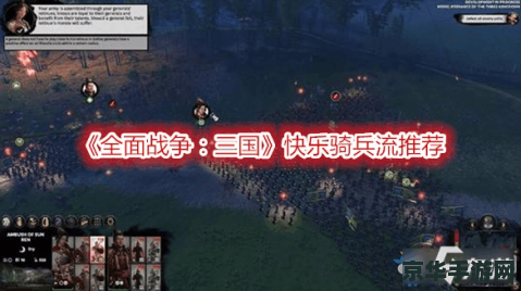 巴哈姆特之血攻略 巴哈姆特之血全面攻略指南