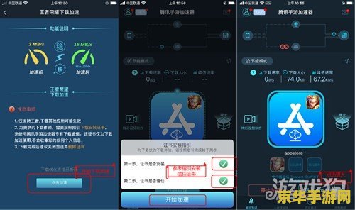 王者荣耀iOS怎么关定位 王者荣耀iOS版如何关闭定位功能