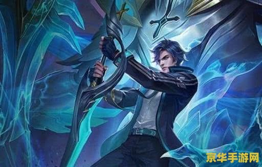 王者荣耀 凯怎么厉害 王者荣耀：掌握凯的强势之道