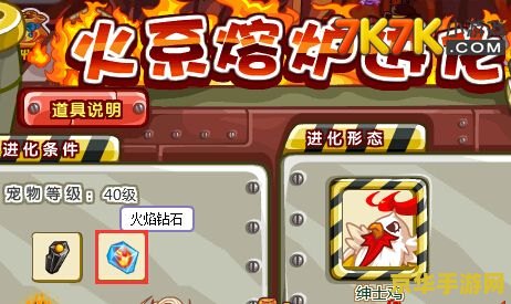 洛克王国燃料棒 洛克王国燃料棒：探索与冒险的必备能源